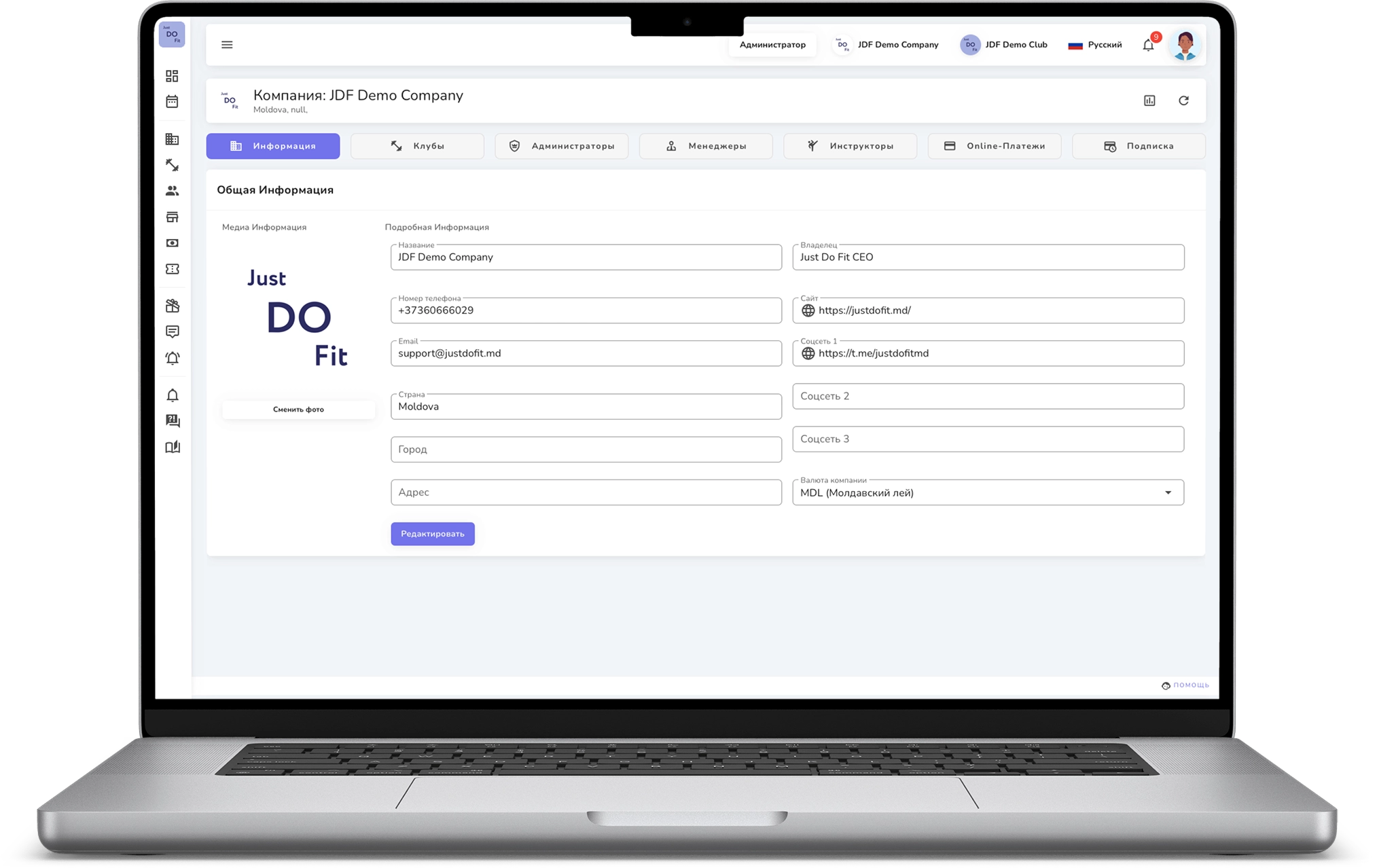 Доступ в CRM-систему с возможностью полного контроля всех процессов