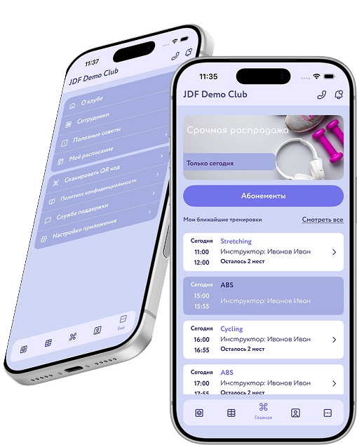 Приложение JustDoFit для инструкторов и тренеров