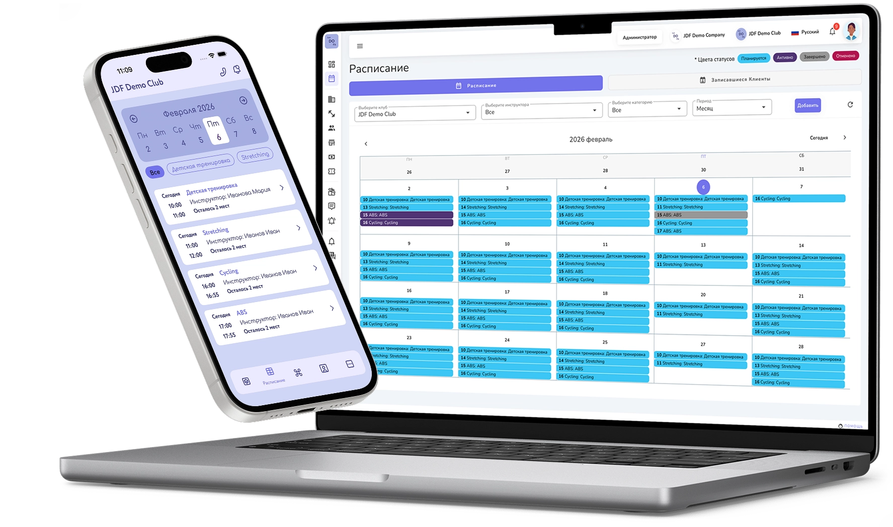 JustDoFit — простое управление клубом и клиентами